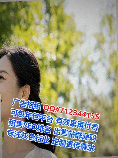 睢县捐卵医疗器械经营部